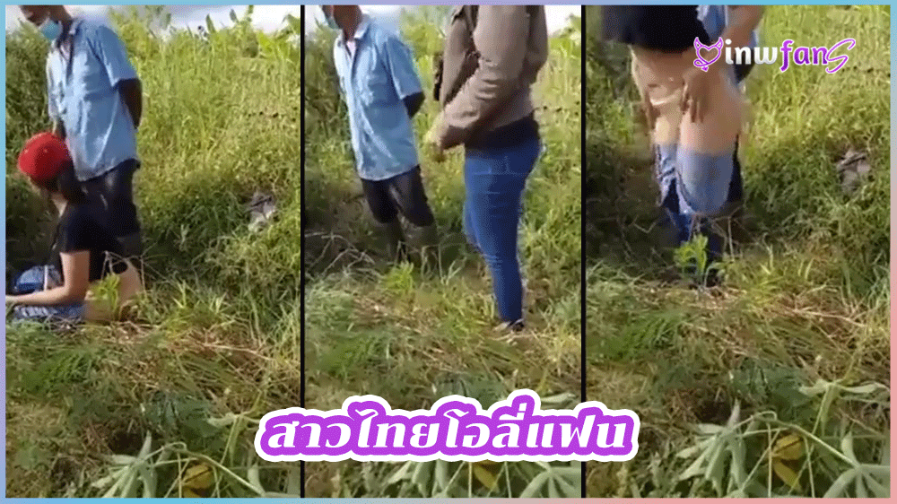 สาวไทยโอลี่แฟน ลุงผู้โชคดีเอาน้ำมาล้างหี ควยลุงเย็ดท่าหมาซอยยิก จนน้ำแตกคาปาก