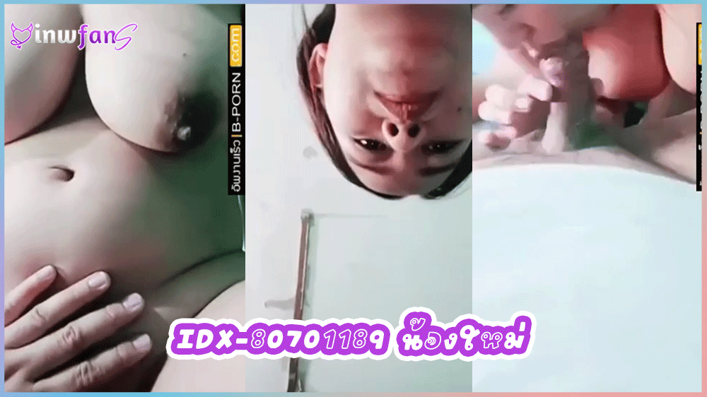 IDX-80701189 น้องใหม่ สาวสวยนมใหญ่โชว์เซ็กซี่สุดเสียวในไลฟ์สดเย็ดสดก่อนจะโดนพี่เทพจับเย็ดหีซอยหีรัวๆครางเสียวได้อารมณ์เย็ดท่าหมาจนแตกใน