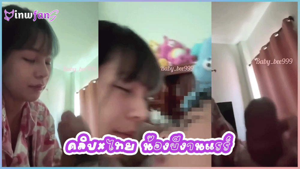 คลิปxไทย น้องบีงานแรร์ สาวสวยหน้าตาดีเงี่ยนหีแต่เช้าจับผัวอมควยก่อนจะขึ้นขย่มเย็ดควยผัว