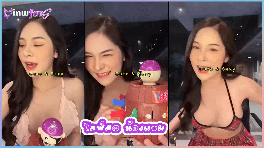 ไลฟ์สด น้องแบม นางแบบสาวสวยหุ่นดีโชว์เสียวนะน่ารักยั่วเย็ด