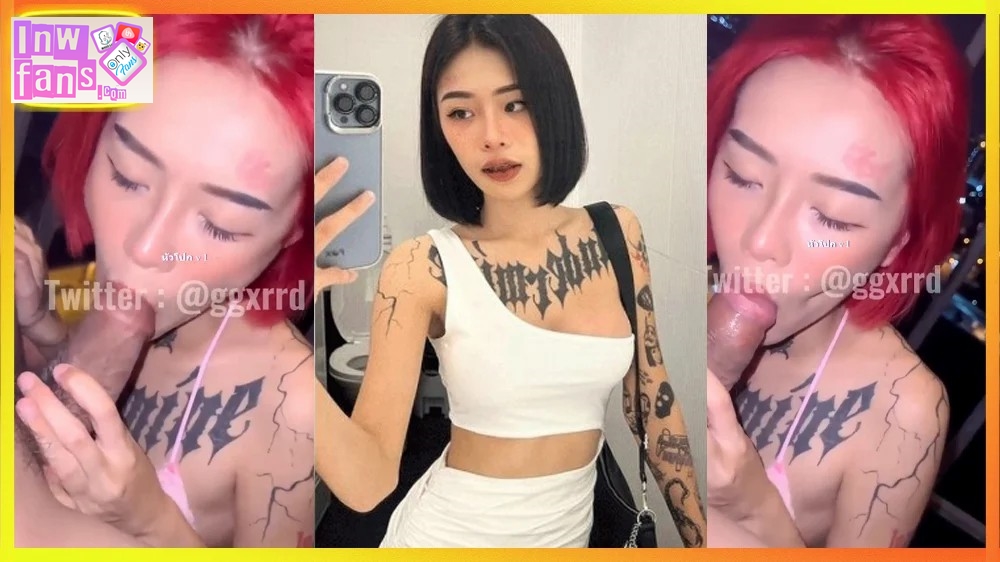 ggxrrd น้องยาหยี ดาวทวิตเตอร์ สาวผมแดง โม้คควย ควยดุ้นใหญ่ แล้วโดน ตอกสด บนริมระเบียงคอนโดชั้น28