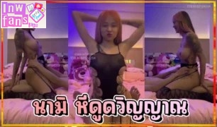 น้องนามิ nami11455 ตัวท็อปโอนลี่แฟน ใส่คอสเพลย์ชุดตาข่าย ขึ้นคร่อม บดควย แฟน เอวดีมาก โดนเย็ดร้องลั่นเลย