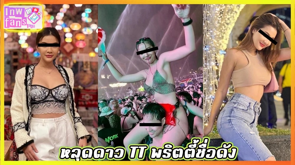 พริตตี้ดาวติ๊กตอก โดนถ่ายคลิปขณะ โม้คควย แฟนเก่า โดนจับควยเสียบ กระแทกหี จนน้ำแตก