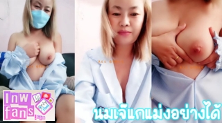 เจ๊ส้ม colonee สาวใหญ่โชว์นม คาชุดนอน ไลฟ์ไปก็ขยำนมไป ติ้วหี อย่างเสียว