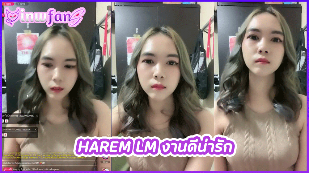 HAREM LM งานดีน่ารัก อ่านคอมเม้นเล่นกับหนุ่มๆในไลฟ์สด จัดว่าน่าเย็ดจริงจังขาวเนียนๆทำเอาควยแข็งกันทุกคนแน่นอน คลิปหลุด thlive สาวสวย