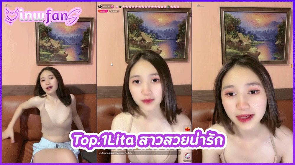 Top.1Lita สาวสวยน่ารัก thliveก แหกหี จัดเต็มอย่างแน่นอนงานหีเลย เสียวสุดยอด อ่านเม้นได้อารมณ์ น่าเย็ดมากเลยหุ่นดีแน่นอน