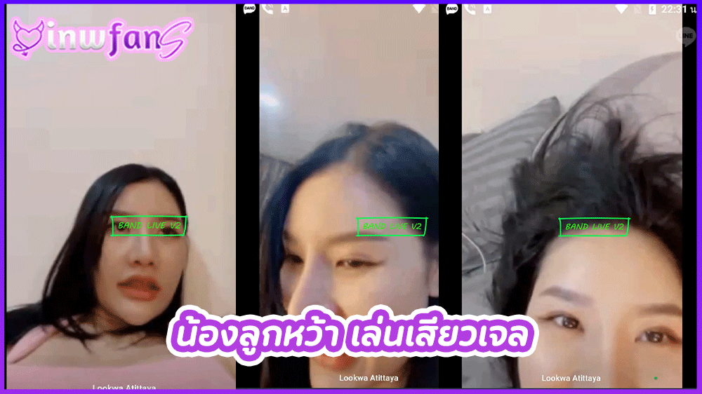 น้องลูกหว้า เล่นเสียวเจล จัดเต็มเลย สาวผมยาวอ้อนควยแอ๋นหุ่นโชว์ จัดว่าเด็ดเสียวแทนเลยเงี่ยนได้อารมณ์ร้องครางตลอดเวลา สุดเสียวเลย ขาวเนียน คลิป vk