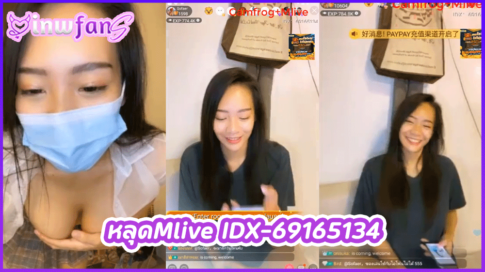 หลุดMlive IDX-69165134 น้องโซเฟียร์สาวสวยหุ่นดีนมใหญ่โชว์เสียวสุดเซ็กซี่ในไลฟ์สดแอบเขินๆเพราะไม่ได้มา Like นานแต่ก็จัดเต็มในชุดนักเรียนญี่ปุ่นยั่วเย็ดแบบสุดมันเปิดนมเปิดหี