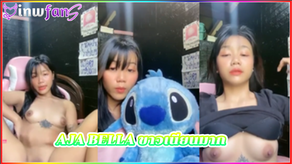 AJA BELLA ขาวเนียนมาก คลิปหลุด thlive เสียวหี นมขางจั๊วเลย เอามือถูไปมา ก่อนที่จะทำเอาคนดูเงี่ยนจนควยแข็งตามกันเป็นแทบเพราะความเซ็กซ์ซี่ของเทอนั้นเอง