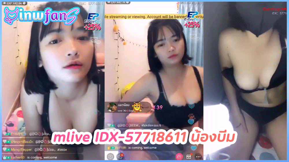 mlive IDX-57718611 น้องบีม สาวสวยหุ่นดีไลฟ์สดโชว์เสียวนมน้องใหญ่มากโชว์เด็ดกับบราสีดำ