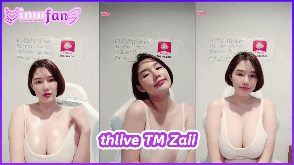 thlive TM Zaii สาวหุ่นอวบนมใหญ่ไลฟ์สดโชว์เสียวคุยกับหนุ่มเรื่องหีๆควยๆกันแบบจัดเต็มก่อนจะเปิดนมโชว์หีเด็ดสุดมัน