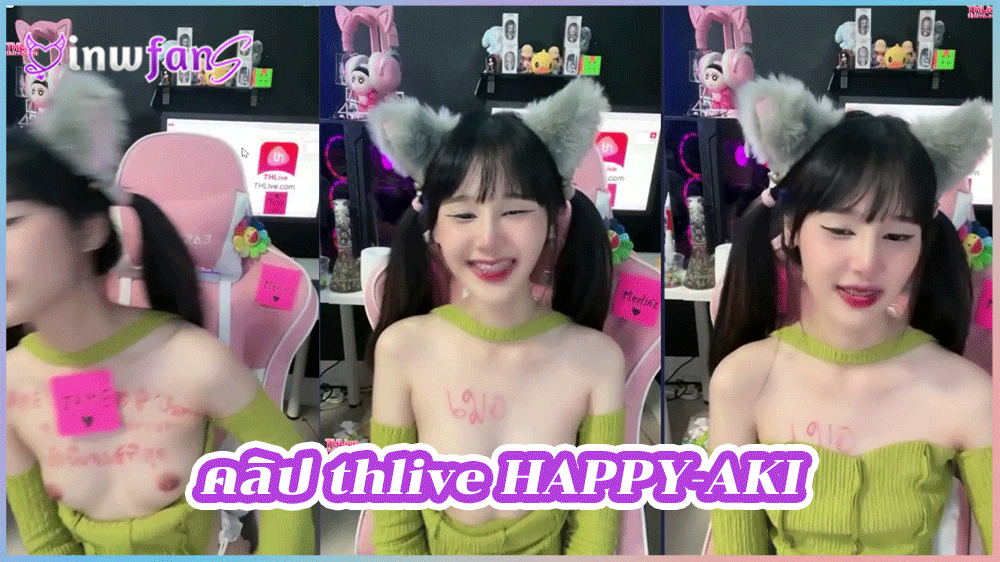 คลิป thlive HAPPY-AKI สาวสวยหุ่นดีๆโชว์เสียวในไลฟ์สดก่อนจะเริ่มถอดเสื้อเปิดนมโชว์หีโชว์นมสุดสวย
