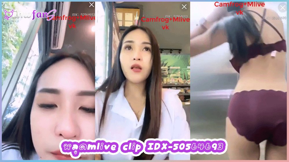 หลุดmlive clip IDX-50564693 สาวสวยหุ่นดีไลฟ์สดนอกสถานที่ในร้านอเมซอนก่อนจะเข้าไปช่วยตัวเองในห้องน้ำ