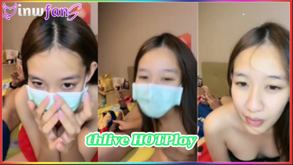 thlive HOTPloy อมควยให้ผัวตัวเองหน้าไลฟ์สด ก่อนที่จะ อ้อนควยเสียบสักที ก่อนไปทำงาน สาวสวยเอวดีน่ารักนมอย่างใหญ่ หีไร้หมอย หีน้ำแตก