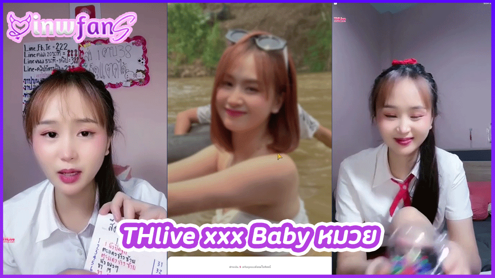 THlive xxx Baby หมวย สาวสวยจัดห้องล็อกใส่ชุดนักศึกษาโชว์ก่อนจะแก้ผ้าโชว์นมโชว์หีจัดเสียวสุดมันช่วยตัวเอง