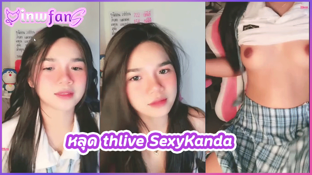หลุด thlive SexyKanda สาวสวยหุ่นดีจัดเต็มแบบสุดเซ็กซี่น้องกานดาเอาควยปลอมยัดหีช่วยตัวเอง