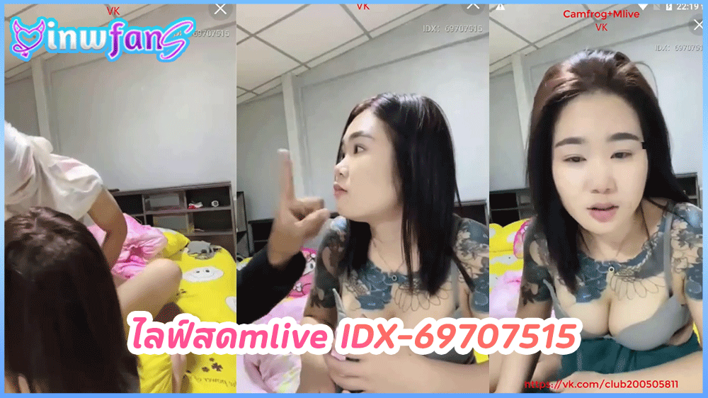 ไลฟ์สดmlive IDX-69707515 น้องชบาสาวสวยสุดเซ็กซี่จัดเต็มแบบสุดมันให้พี่เทพเย็ดหีซอยหีท่าหมาในไลฟ์สด