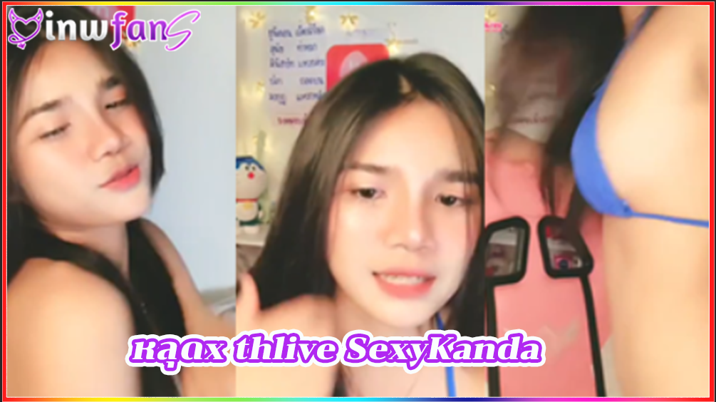 หลุดx thlive SexyKanda เลียหี เย่อหี สาวสวยเอวดี เอามือติ้วหีตัวเองแบบฟินๆ หน้าไลฟ์สดจัดเต็มแน่นอน สุดยอดเงี่ยนได้อารมณ์ที่สุดเลยอย่างเสียวมากมายได้ใจ